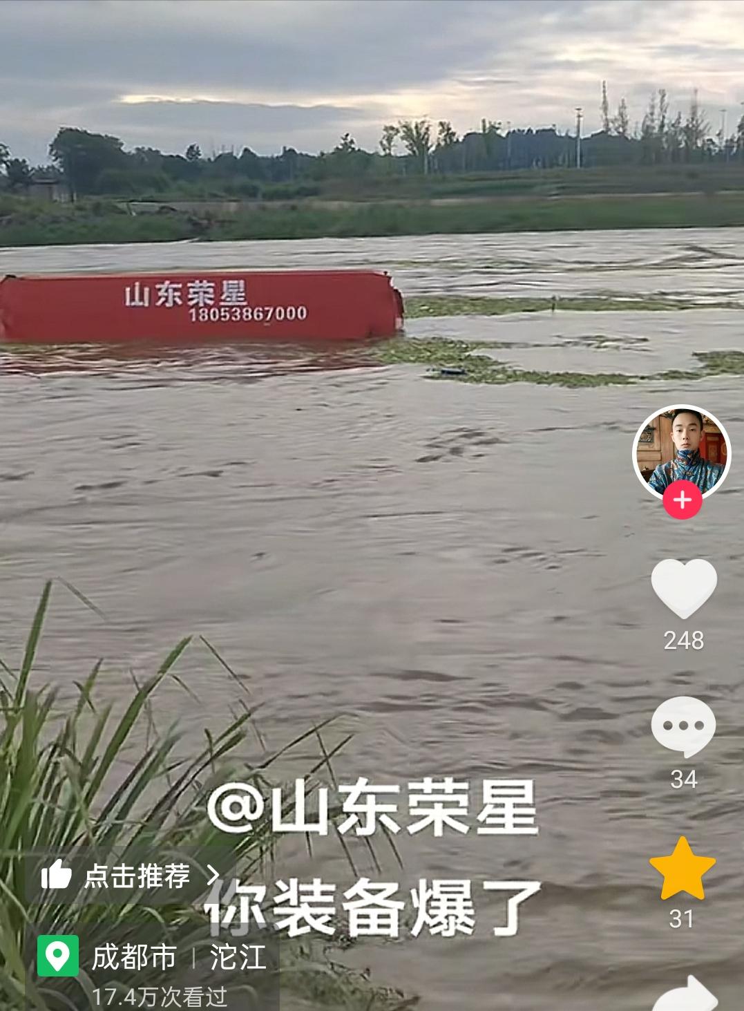 是否故意！某集装箱广告牌顺洪水从德阳漂到简阳！这广告打得很响呀！网友纷纷喊话山