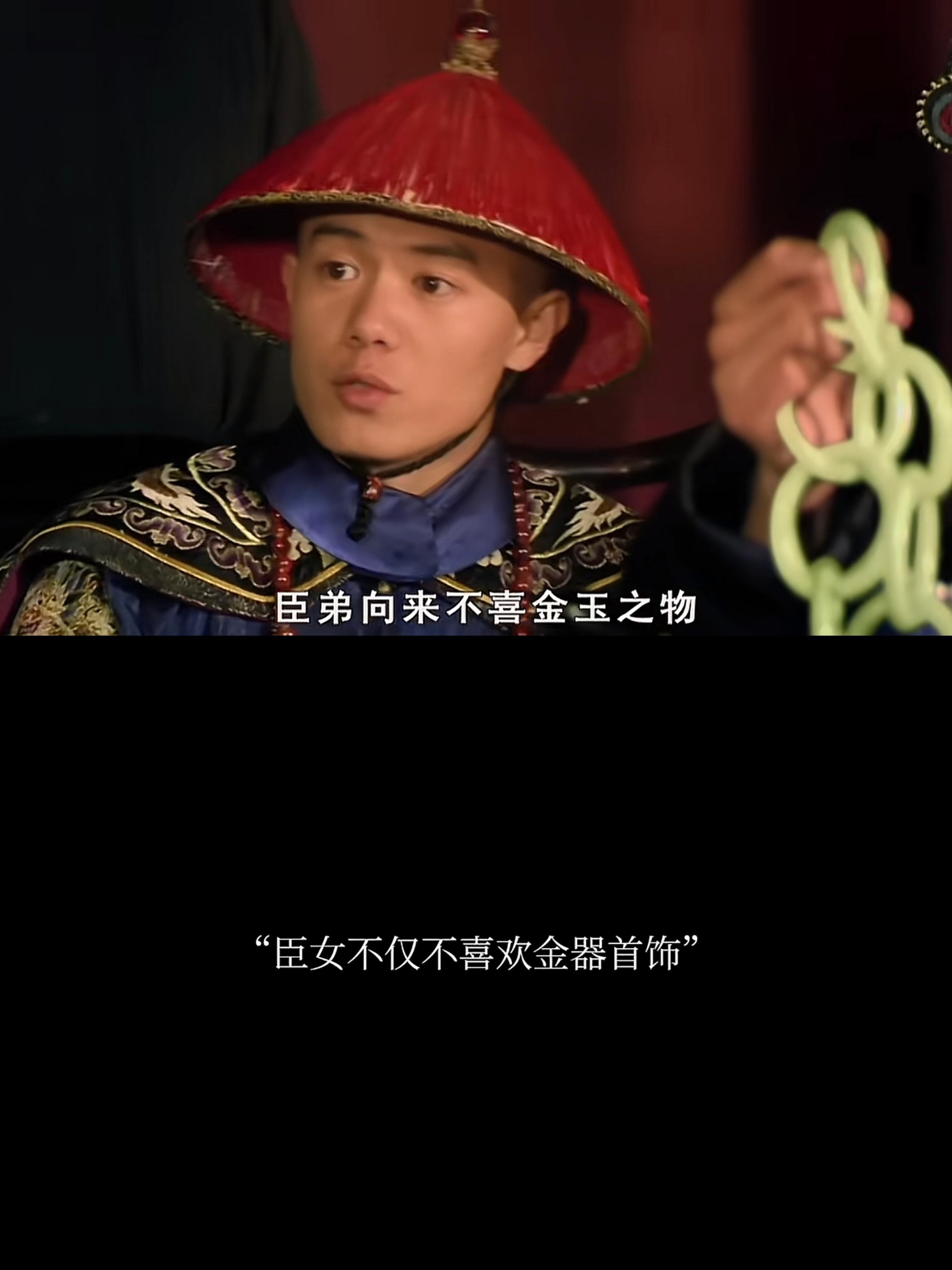 所以玉娆出嫁时头饰毛茸茸的