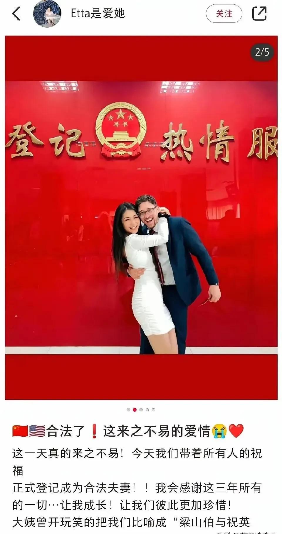 网上全是中女外男的甜日常，现实里涉外婚姻登记数却在跌！这哪是爱情退潮，分明是大家