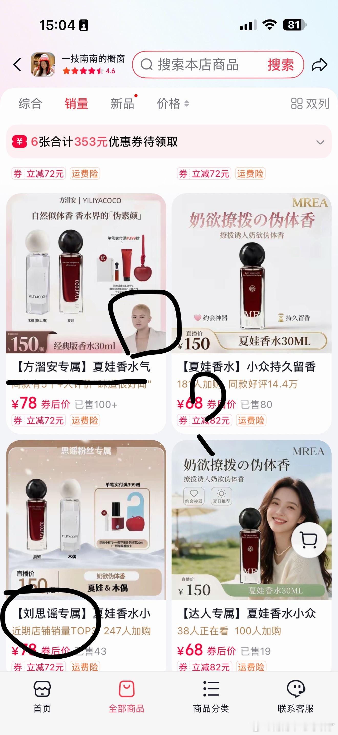 ？？？？离谱？？我要来打假了有关部门真的不能管管ai的乱用和擦边行为吗