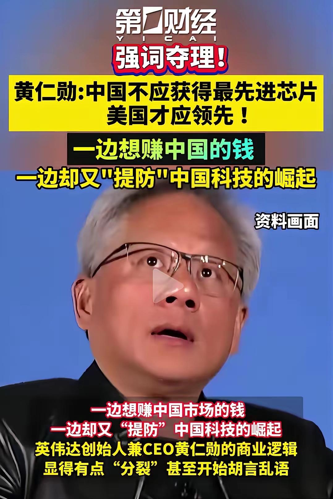 真是好消息不断！阿里和字节这两大巨头，最近都在疯狂买华为的芯片。这说明啥？说