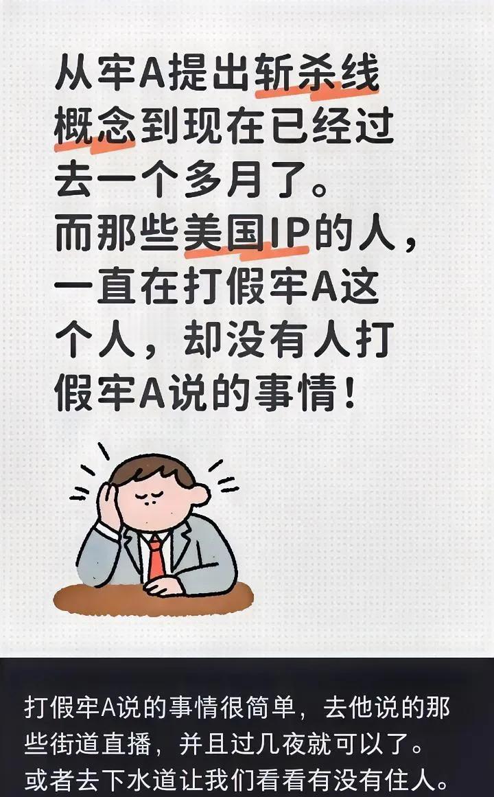 牢A的斩杀线从不是童话美国流浪汉的圈养真相才是刺骨现实牢A的故事越讲越细