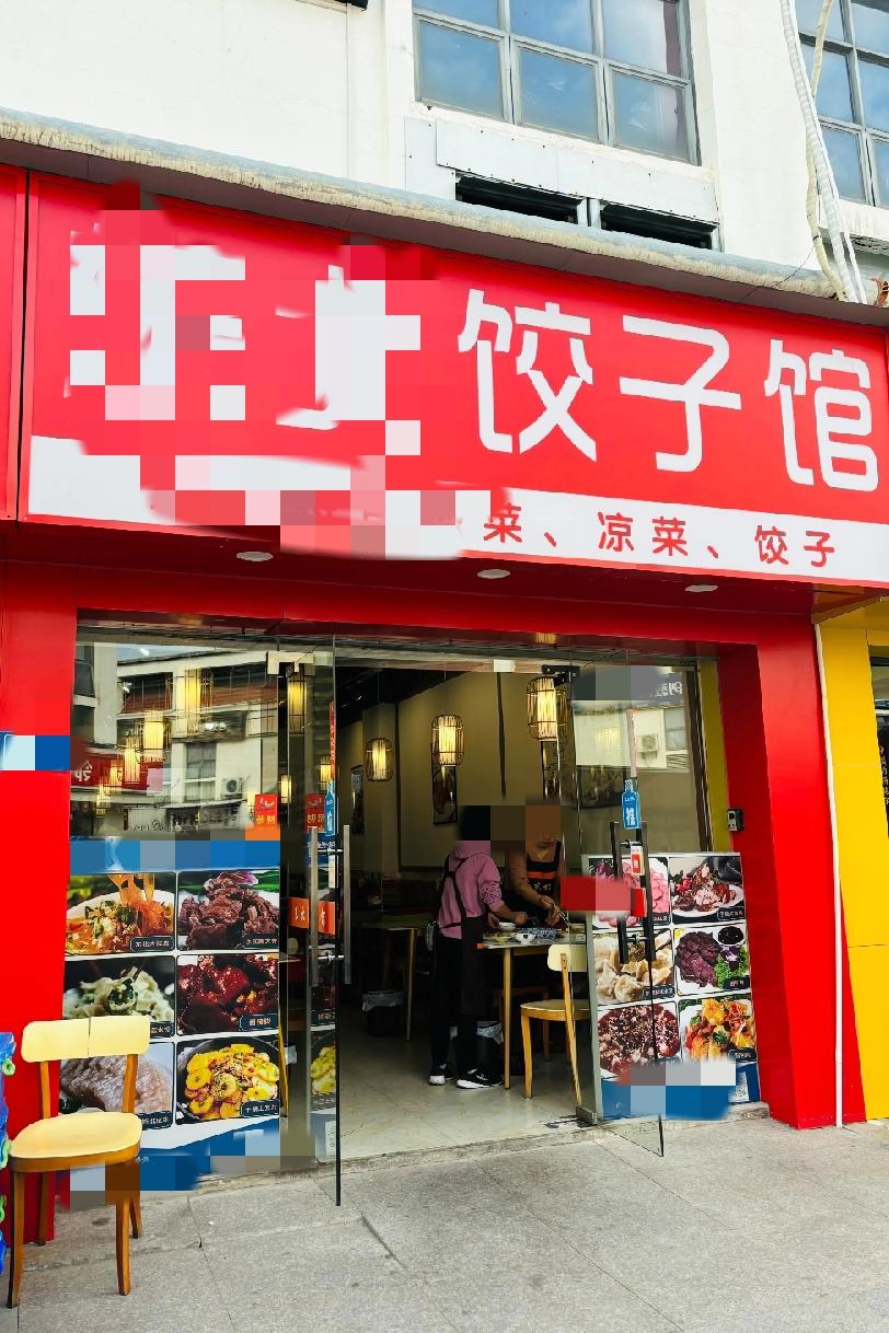 我有一间临街铺面，跟租户签了三年合同，还有一年到期，现在租户打电话，说要降低50