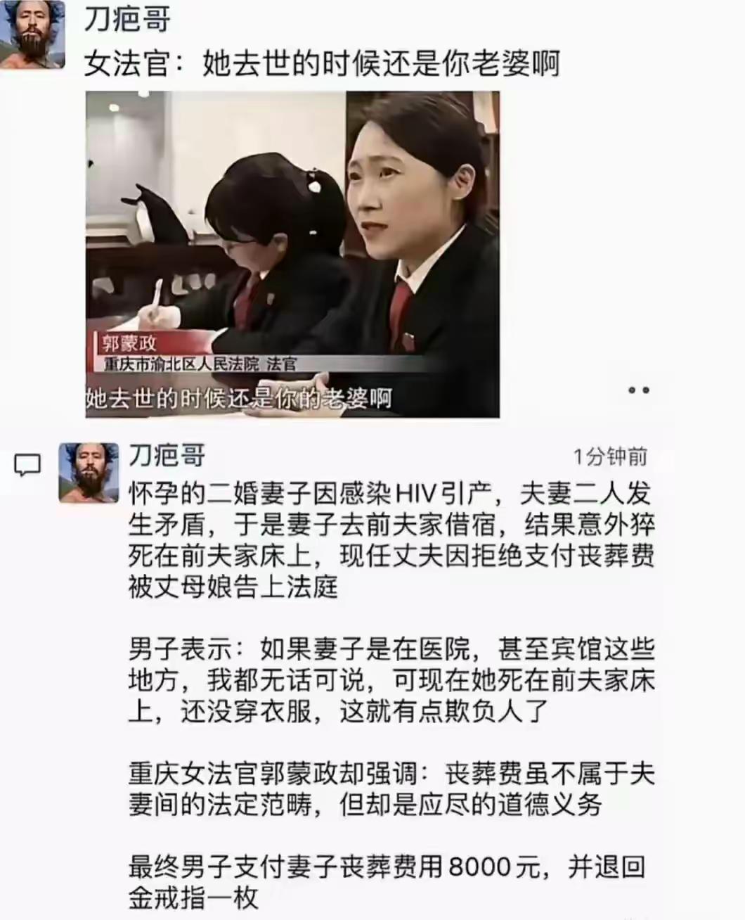 慢着，慢着，让我捋一捋，脑子有点乱。我老婆，有证的那种，不知在哪染上了要命的