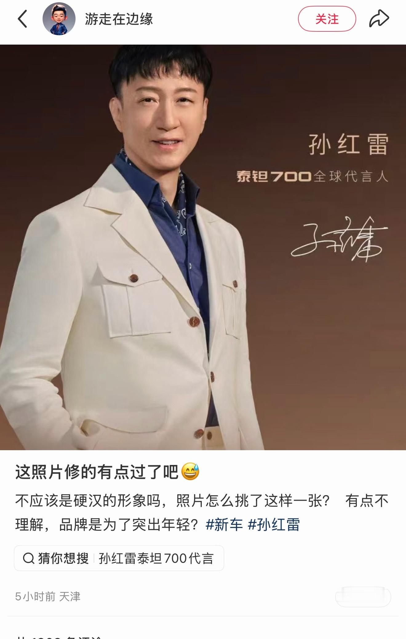 不懂修图的基本原理吧​​​