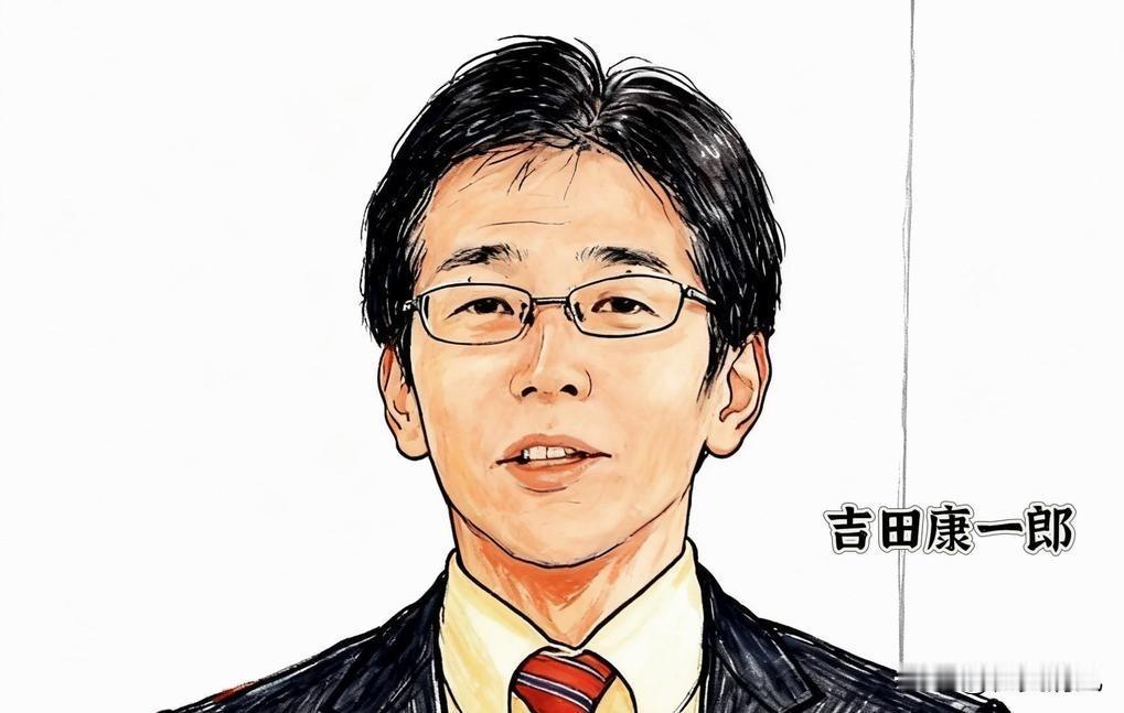 快讯！快讯！日本保守派人物吉田康一郎突然在社交平台发文，宣称"日本1945年投