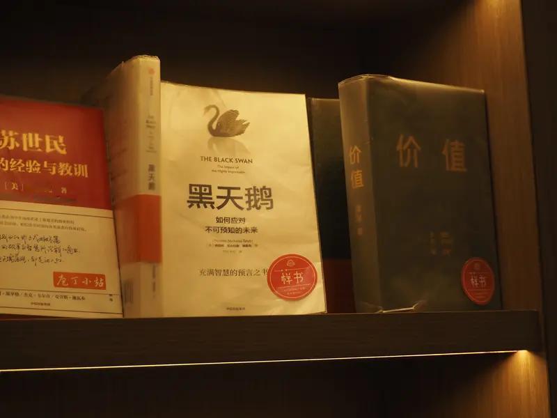 价值投资四部曲格雷厄姆·费雪·彼得·林奇·巴菲特投资思想全集序言：普通