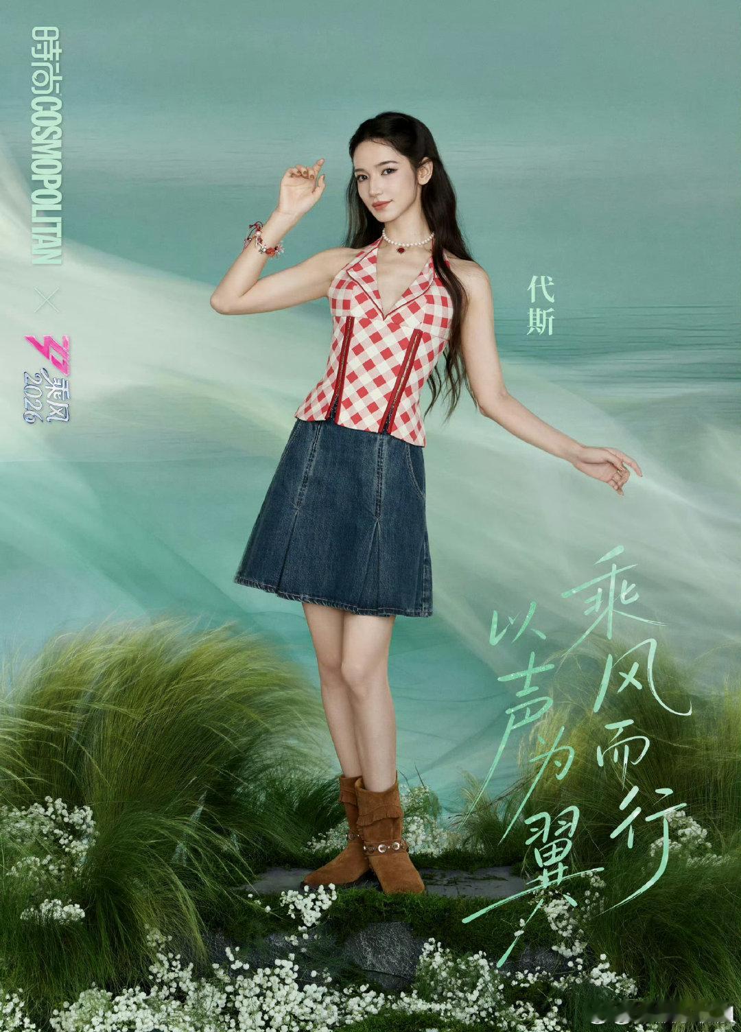 何宣林代斯合唱稻香全程坐等浪姐音乐会上线只为奔赴何宣林和代斯带来的这场温柔又治愈