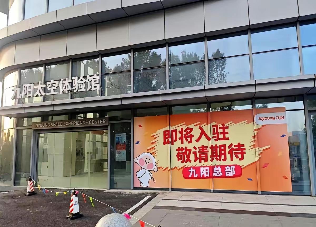 当年九阳离开济南前往杭州的背后：浙江耕地20年减少了三分之一。九阳是我国小