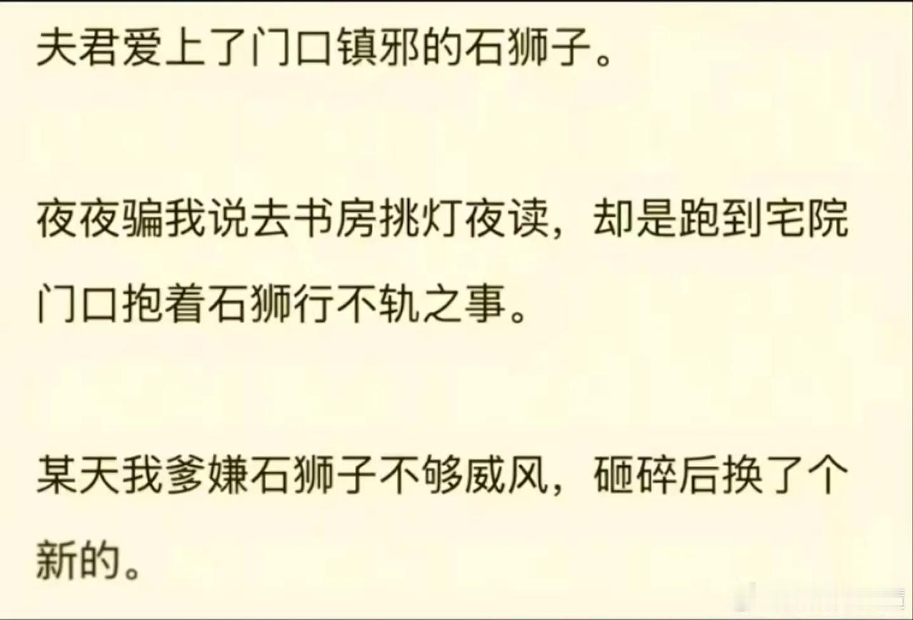现在网文都这么炸裂了吗