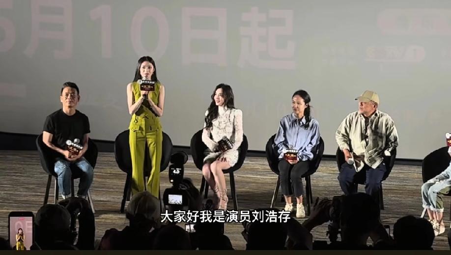 张艺谋监制，刘浩存、张嘉益主演的电视剧《主角》近段时间的宣传可谓铺天盖地，不管是