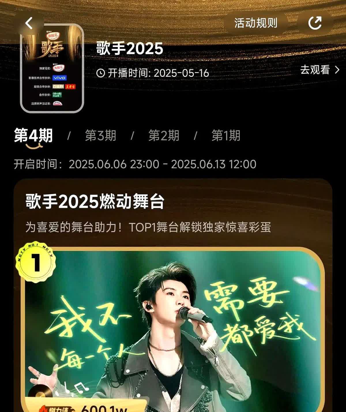 陈楚生又双叒在和新生代拼燃力值了家人们谁懂啊！今天在菜市场买葱居