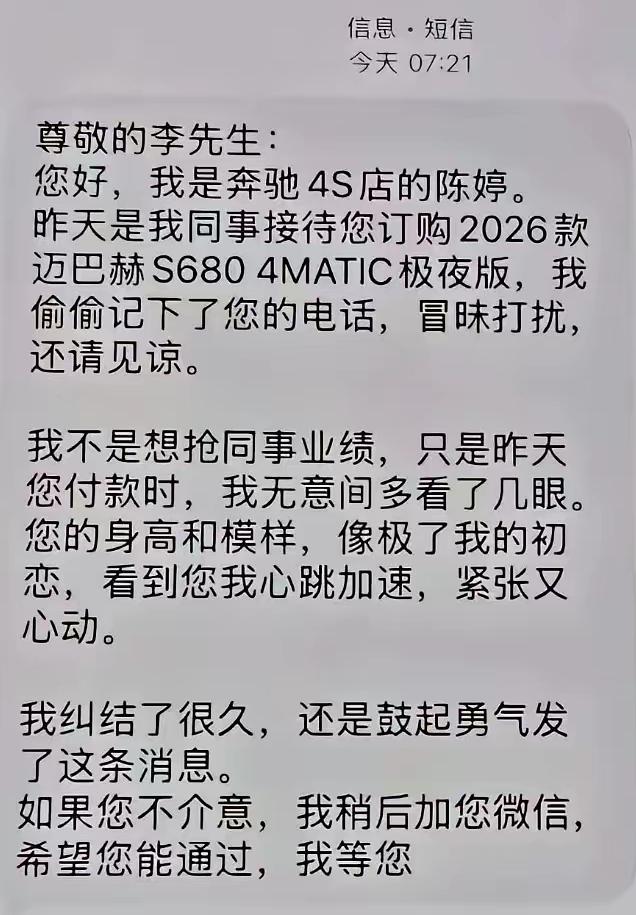 机会都是给有准备的人准备的。