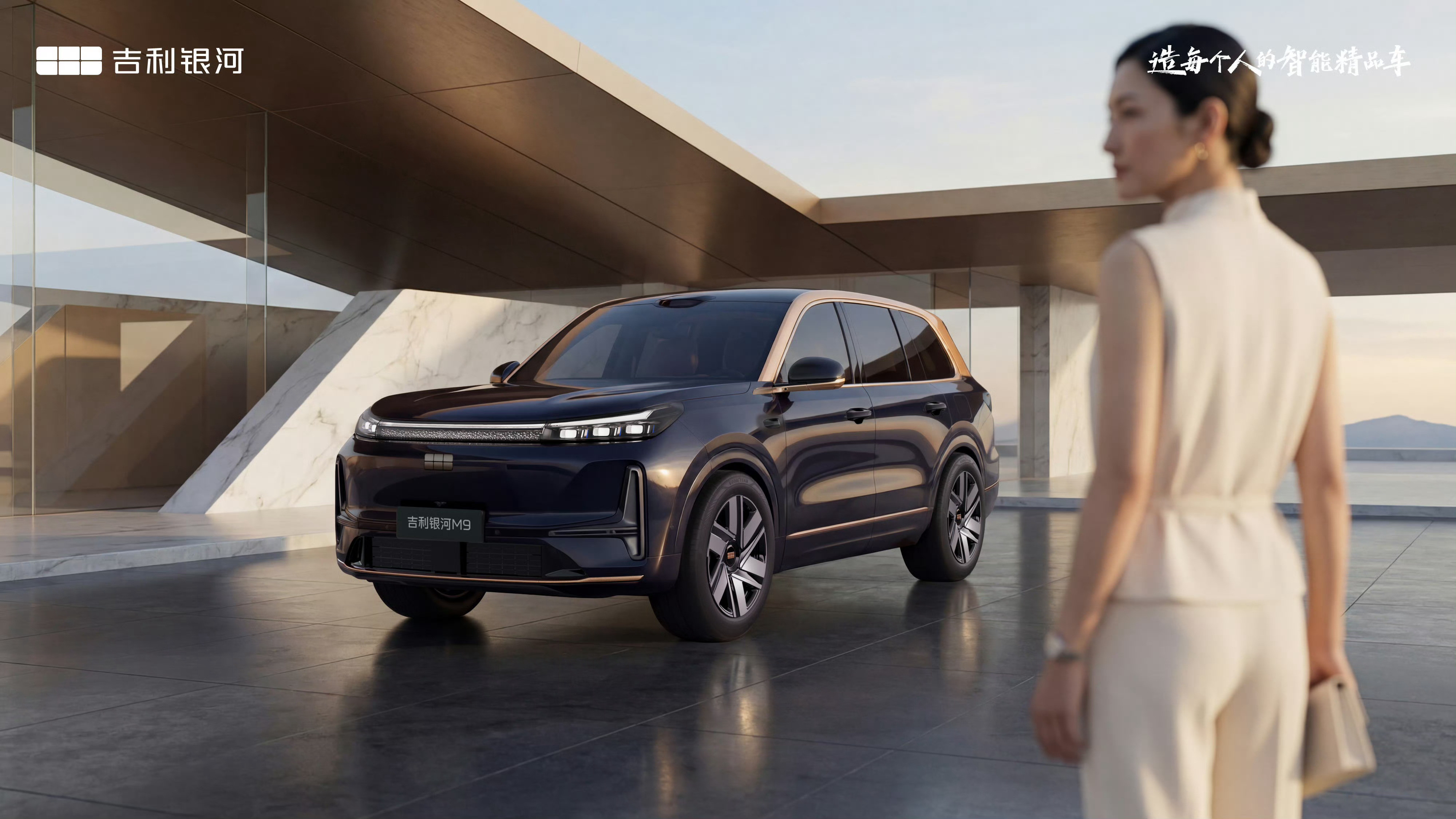 双拼的银河M9，感觉不是很好看...普通版就很不错，这样有点画蛇添足了