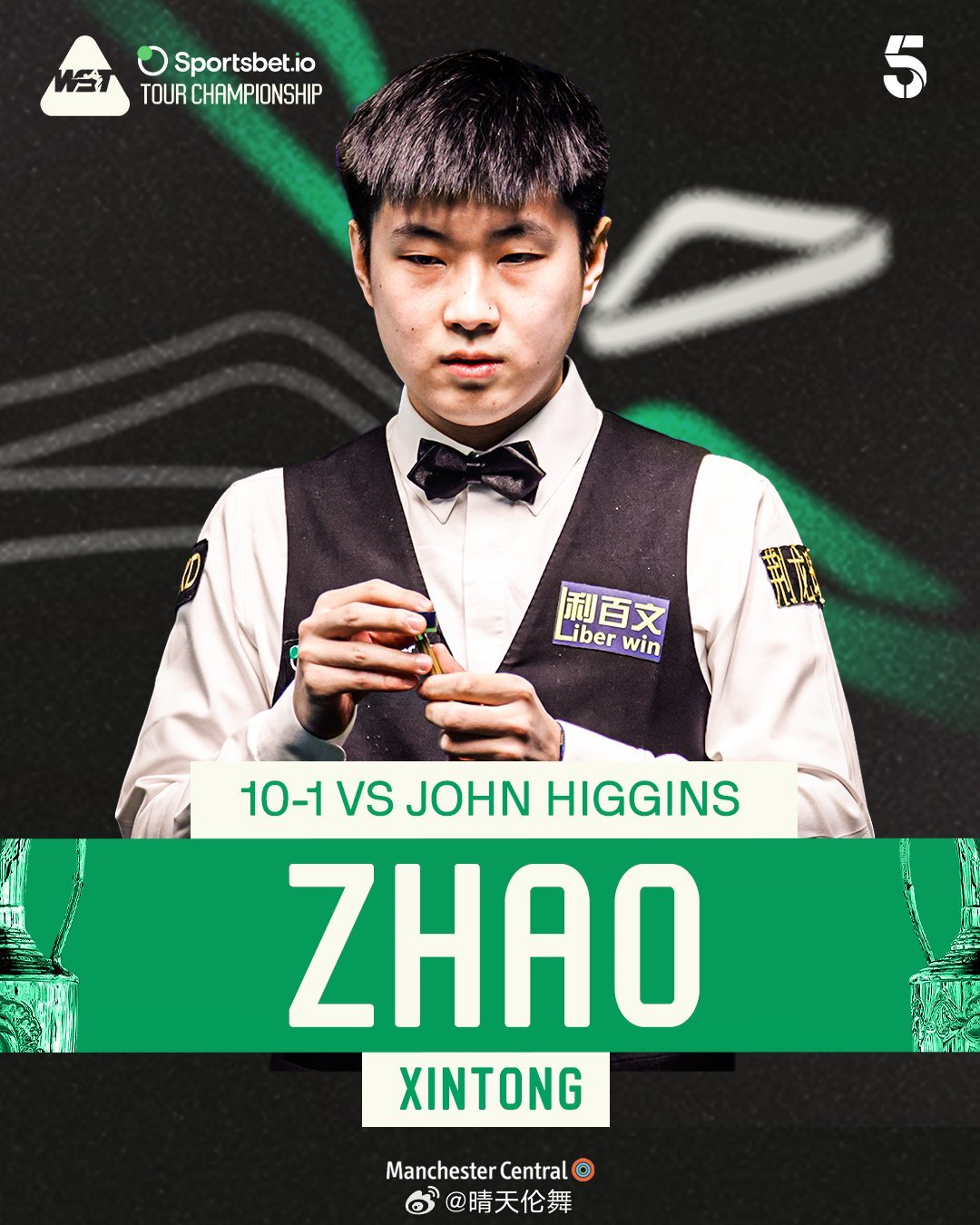 2026斯诺克巡回锦标赛半决赛赵心童🇨🇳10-1战胜约翰·希金斯🏴󠁧?