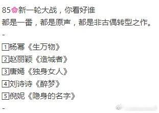 大家又回到了差不多的起跑线。​​​