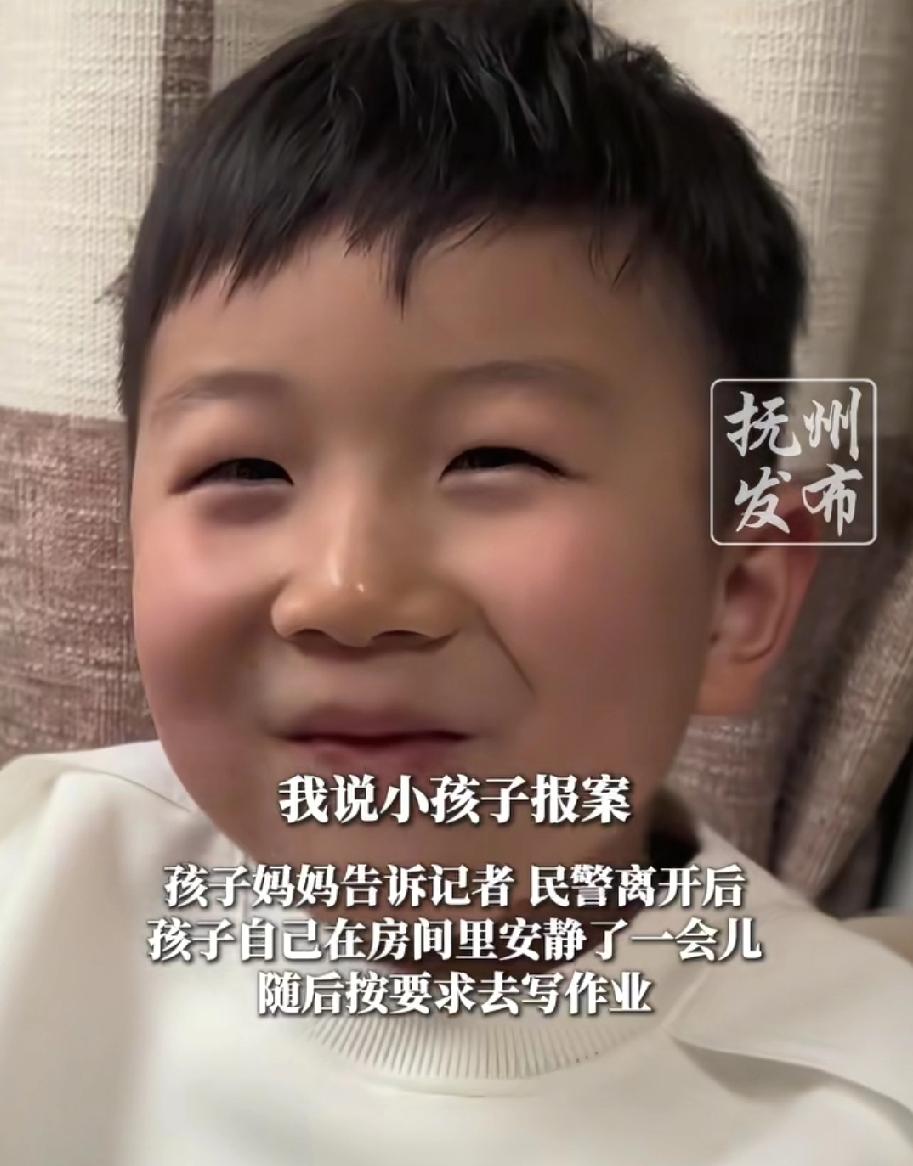 这孩子估计还是打的少，竟然敢打110上门抓妈妈，让人哭笑不得[笑着哭]江西抚