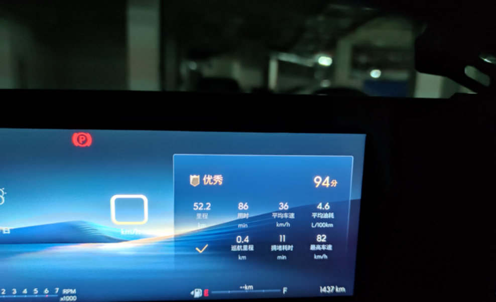 一个好端端带涡轮增压的车，怎么反而是40左右的时速才省油的，想不明白