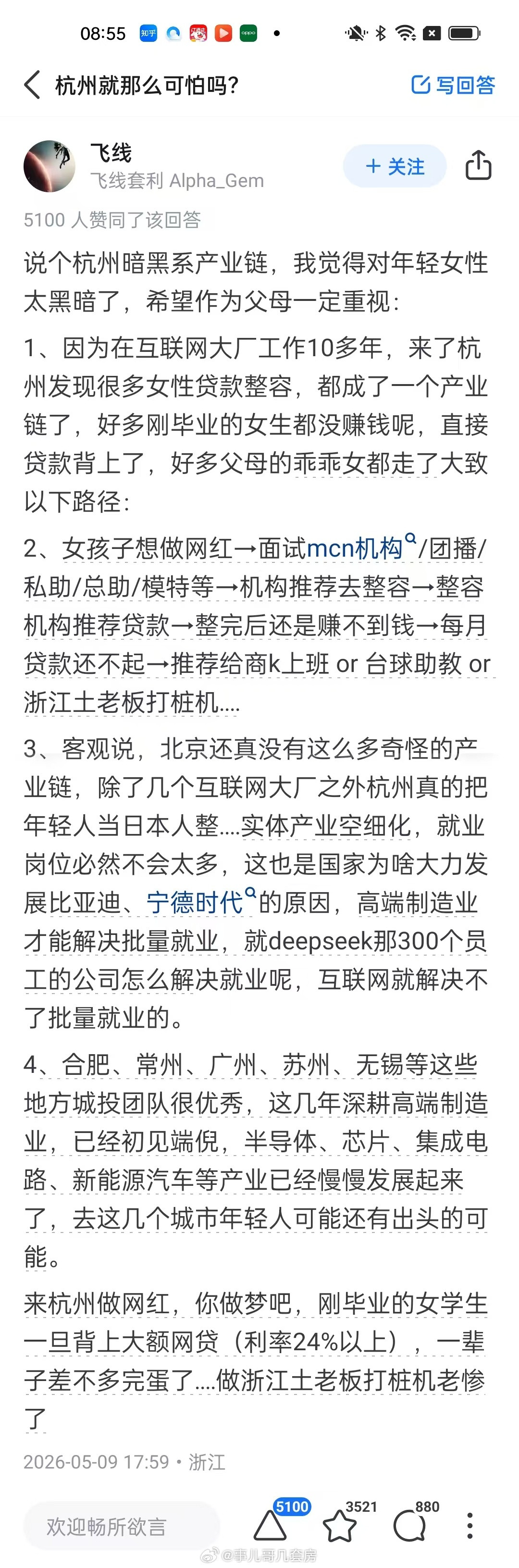 原因不是为了扫H，而是为了生育率