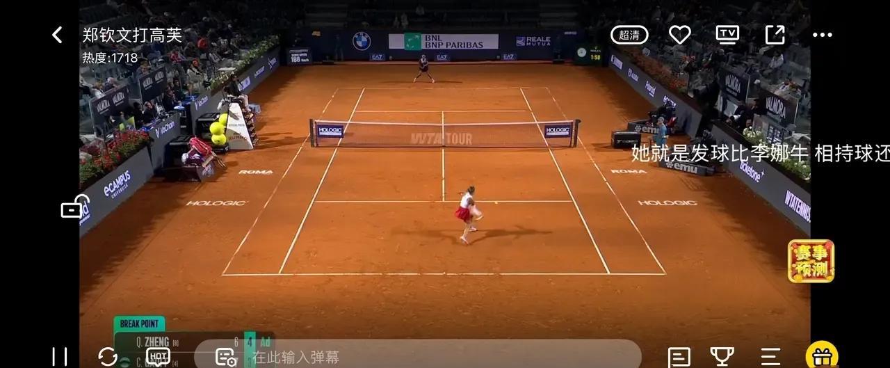 四点多钟就醒了，可能是睡的时间也差不多了！醒来之后看见老公坐在那儿正聚精会神的