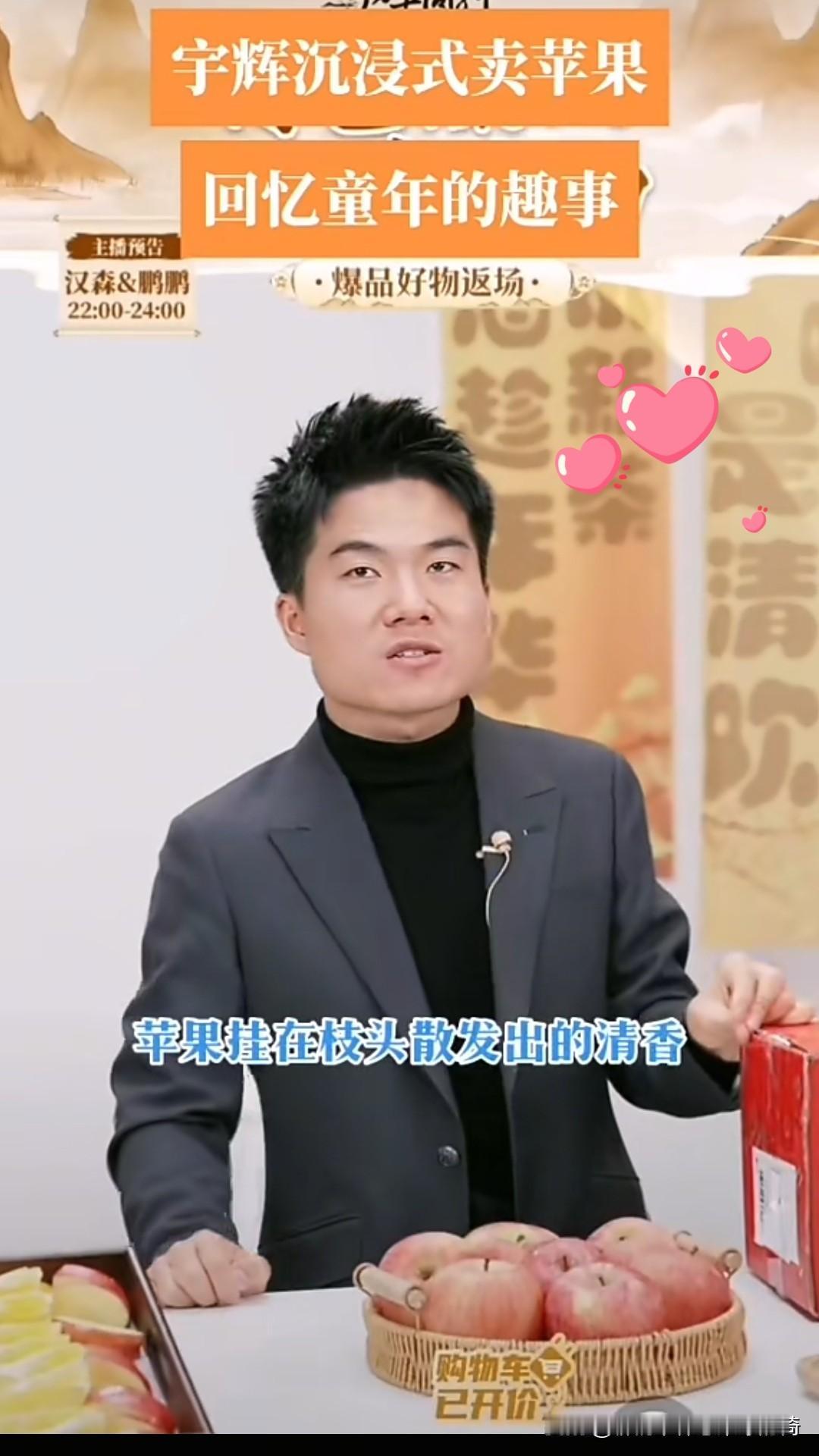 被嘲“长相不配当主播”？宇辉这波反杀才是自媒体人该学的流量密码！晚上刷