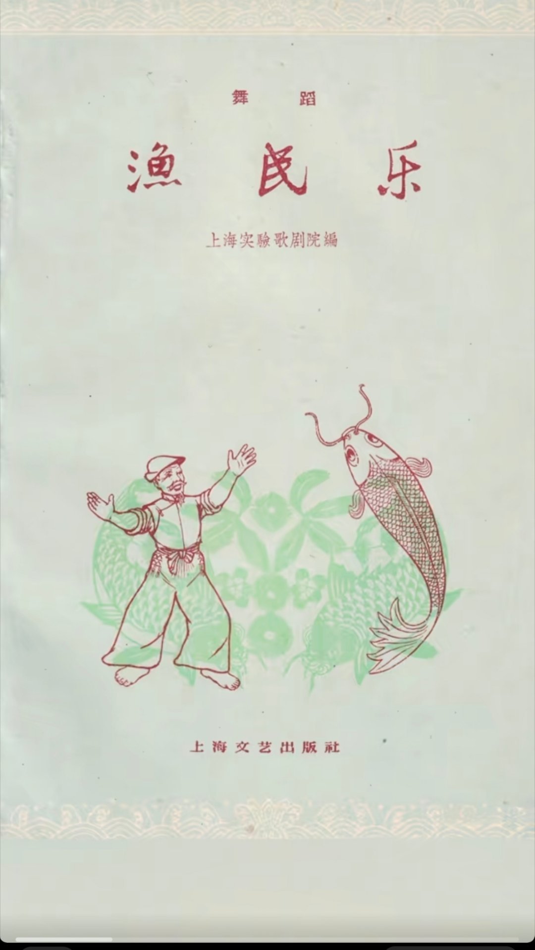 小时候的幸福是可以用文字描述的¹前阵子去南京夫子庙旧书一条街，很失望，基本都是
