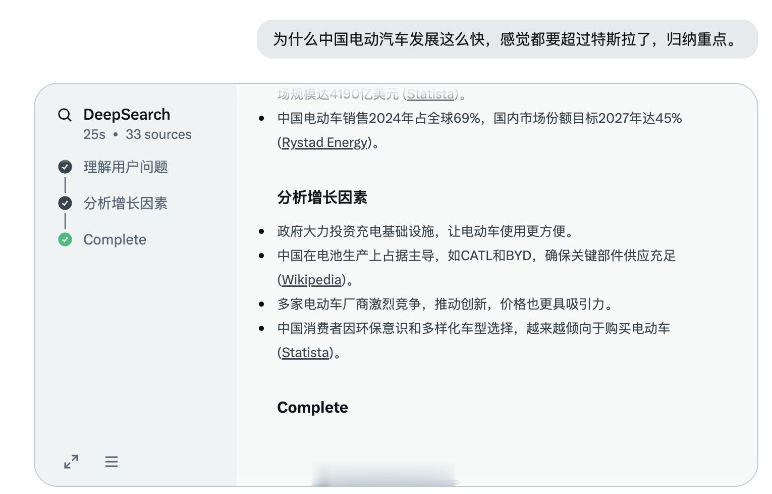 好像Elon这么多钱砸下去，也没太大的差异好消息是，现在我可以调用的AI工具包