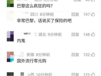 新闻分享：京东回应法国仓库失窃事件事件的核心脉络是这样的：北京时间12月22