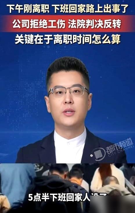 下午三点提离职，四点公司批了。我刚开始刷到这事儿的时候，第一反应真的觉得公司