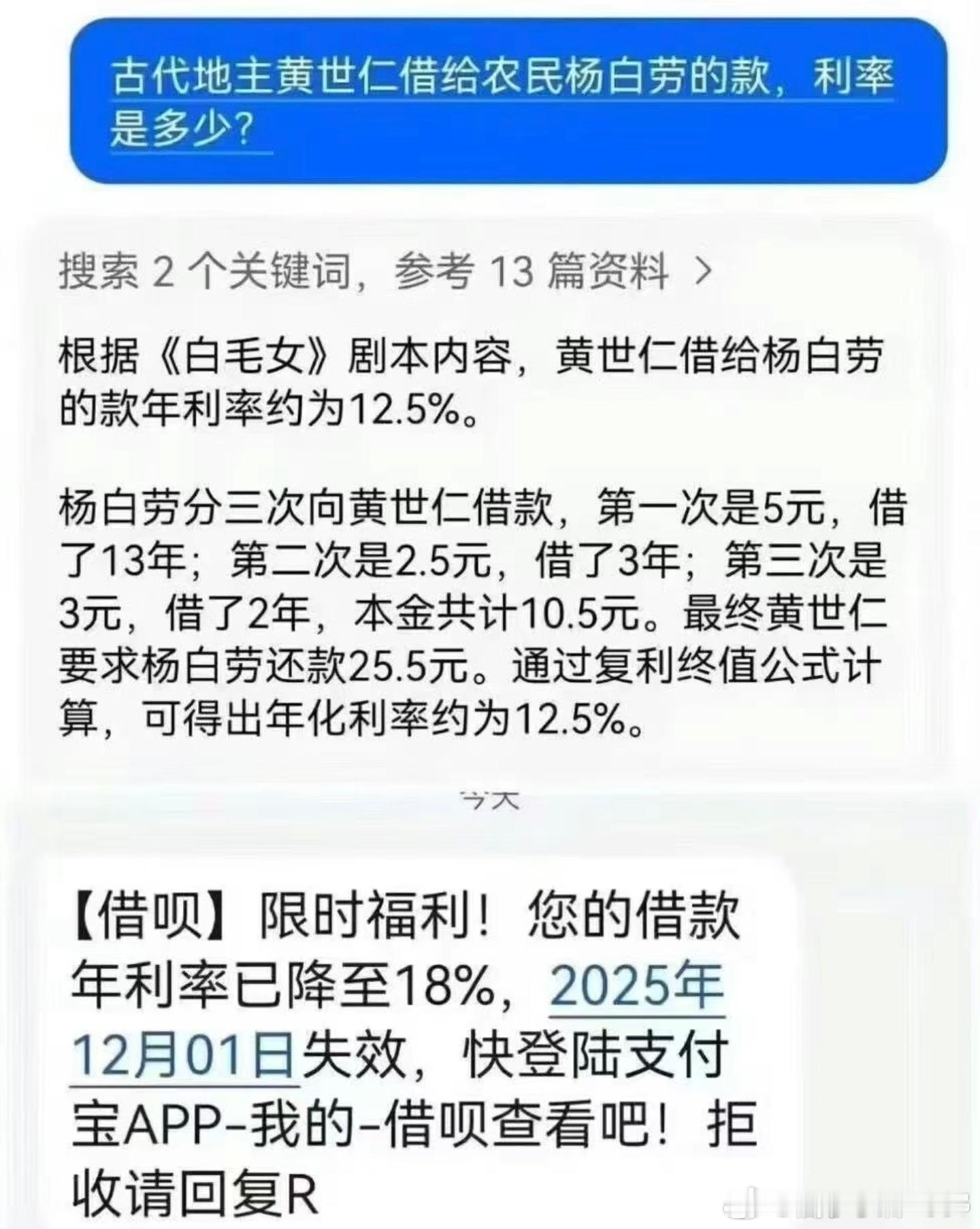 下面的广告给我看笑了