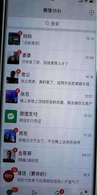 午后路过工位时，屏幕亮着，聊天框还在跳。那一刻，安慰，还是装没看见？办公室最