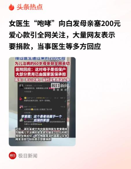 湖北咸宁，一24岁脑瘫男子刚治疗好呼吸衰竭，男子的60岁母亲正打算为其办理出院手