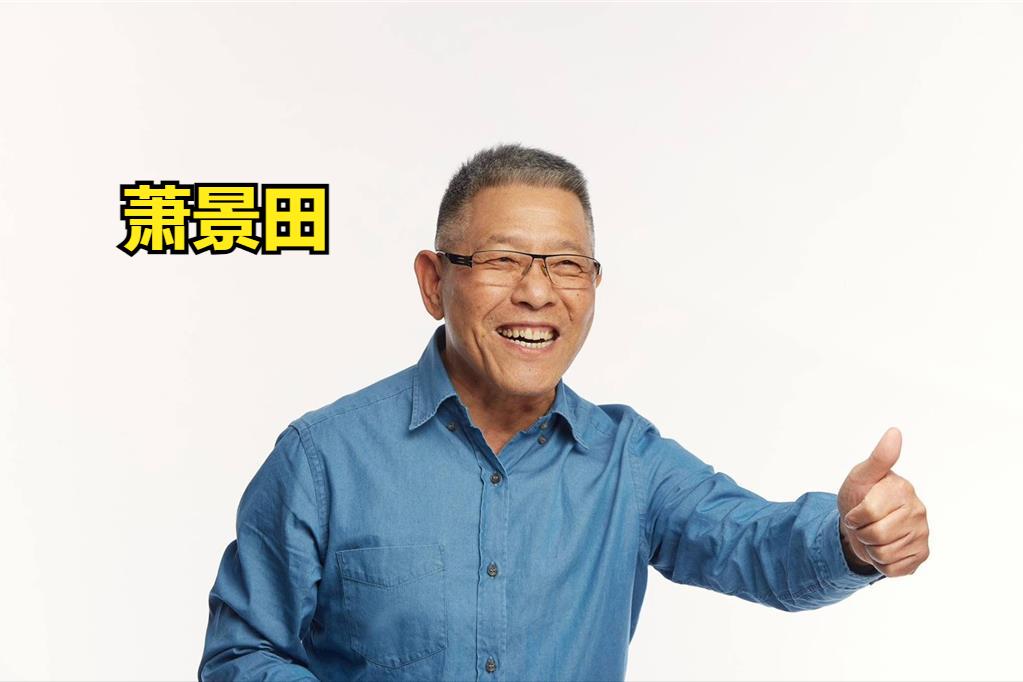 彰化之乱——幕后操盘手萧景田还原征召魏平政始末，证实提名有待郑丽文访陆回台后确定