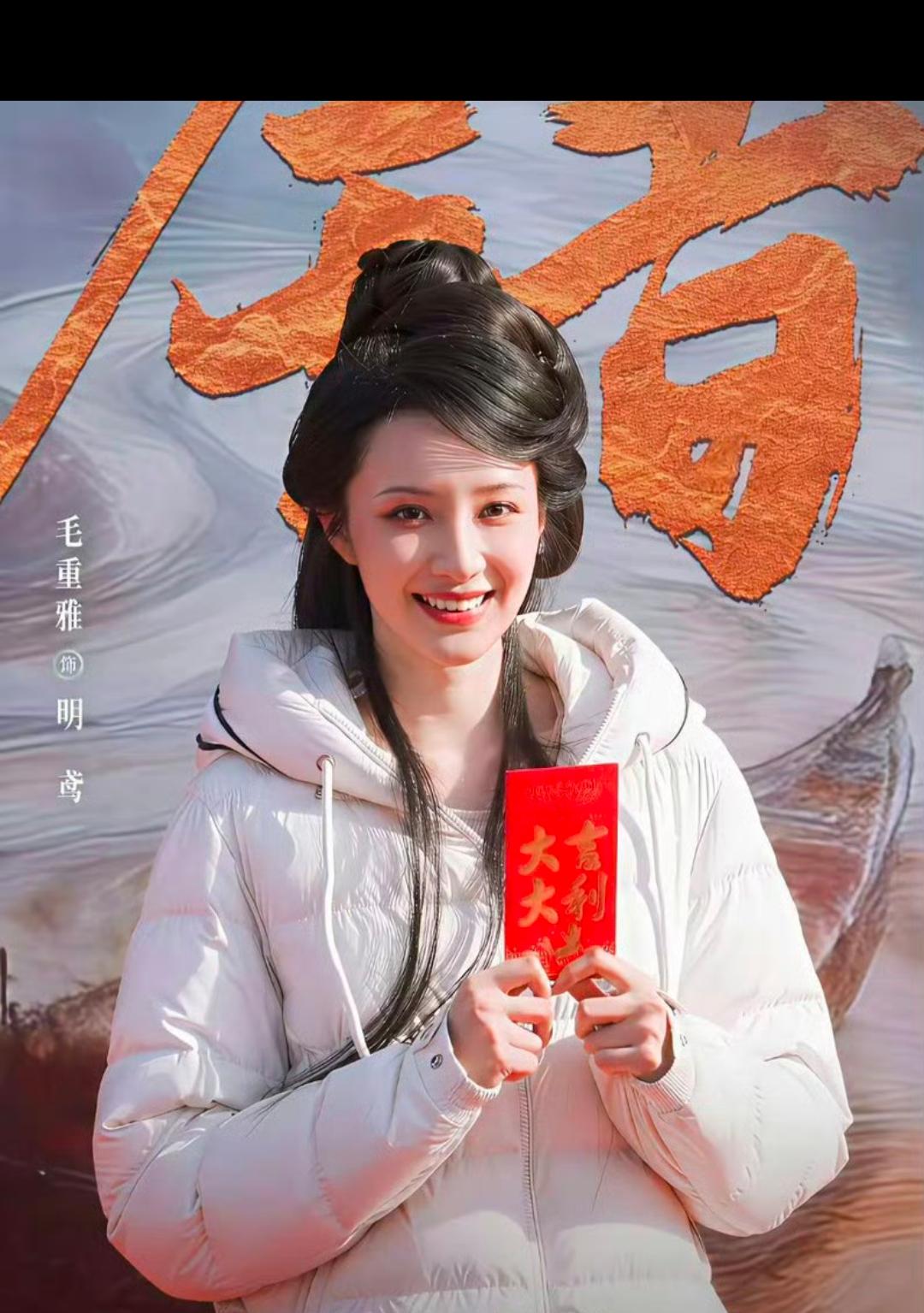 不仔细看我以为是同一个人呢！这个叫做毛重雅的姑娘简直跟王楚然长的一模一样，特别