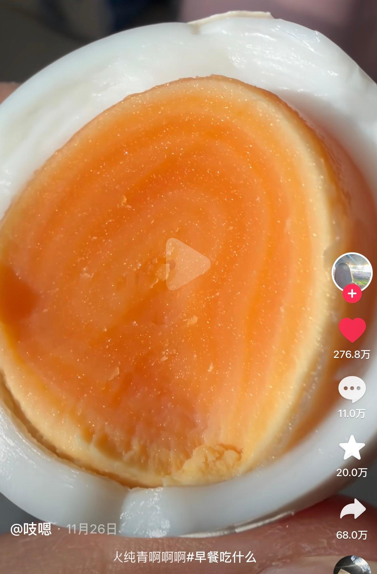 老天爷啊不是说互联网饱和了吗。。怎么还来了个专门煮鸡蛋的蛋老师。。。起初大家都以