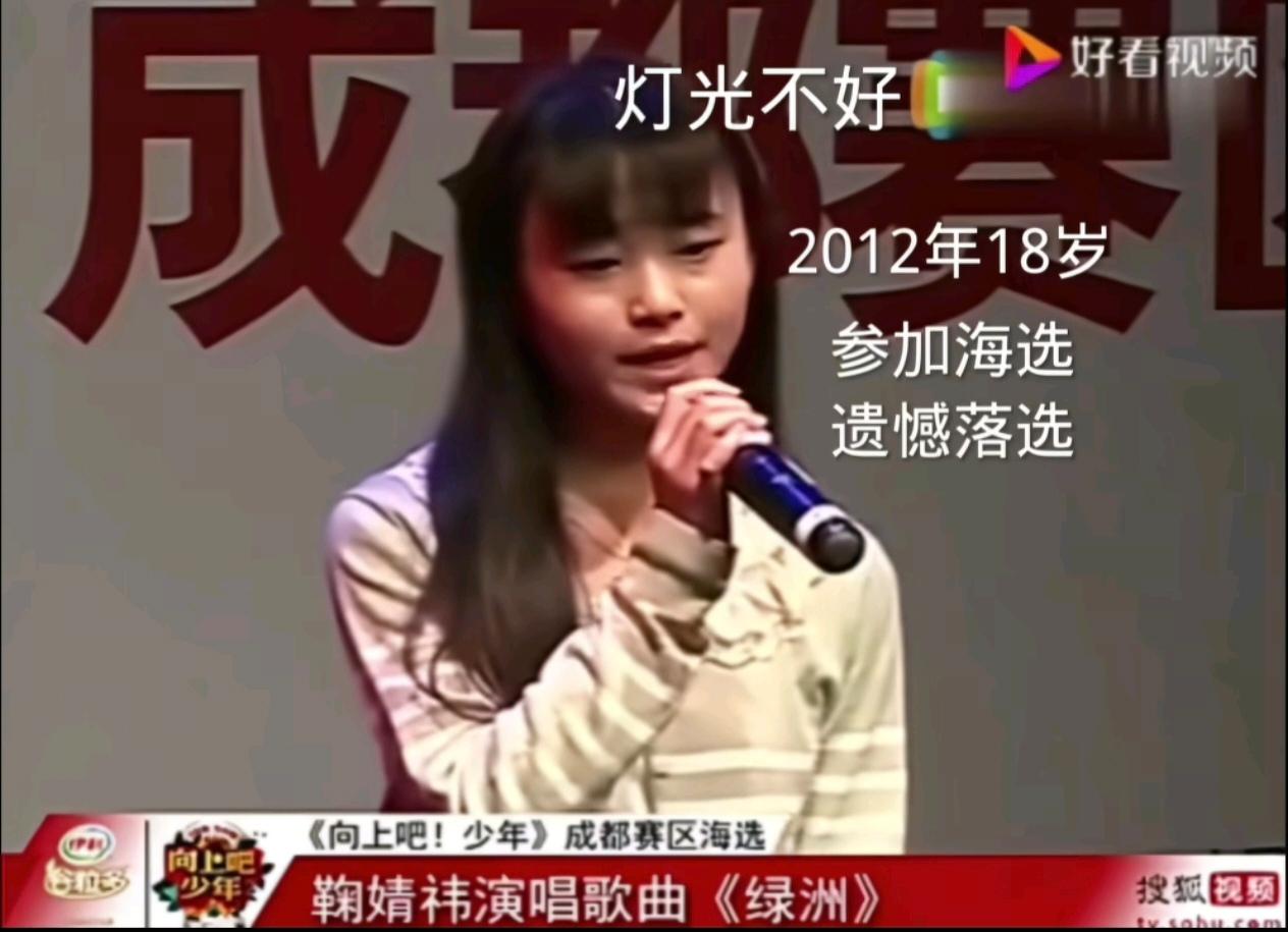 鞠婧祎的女大十八变！2014年变化比较大，那时候鼻子、眼睛开始有改变。2