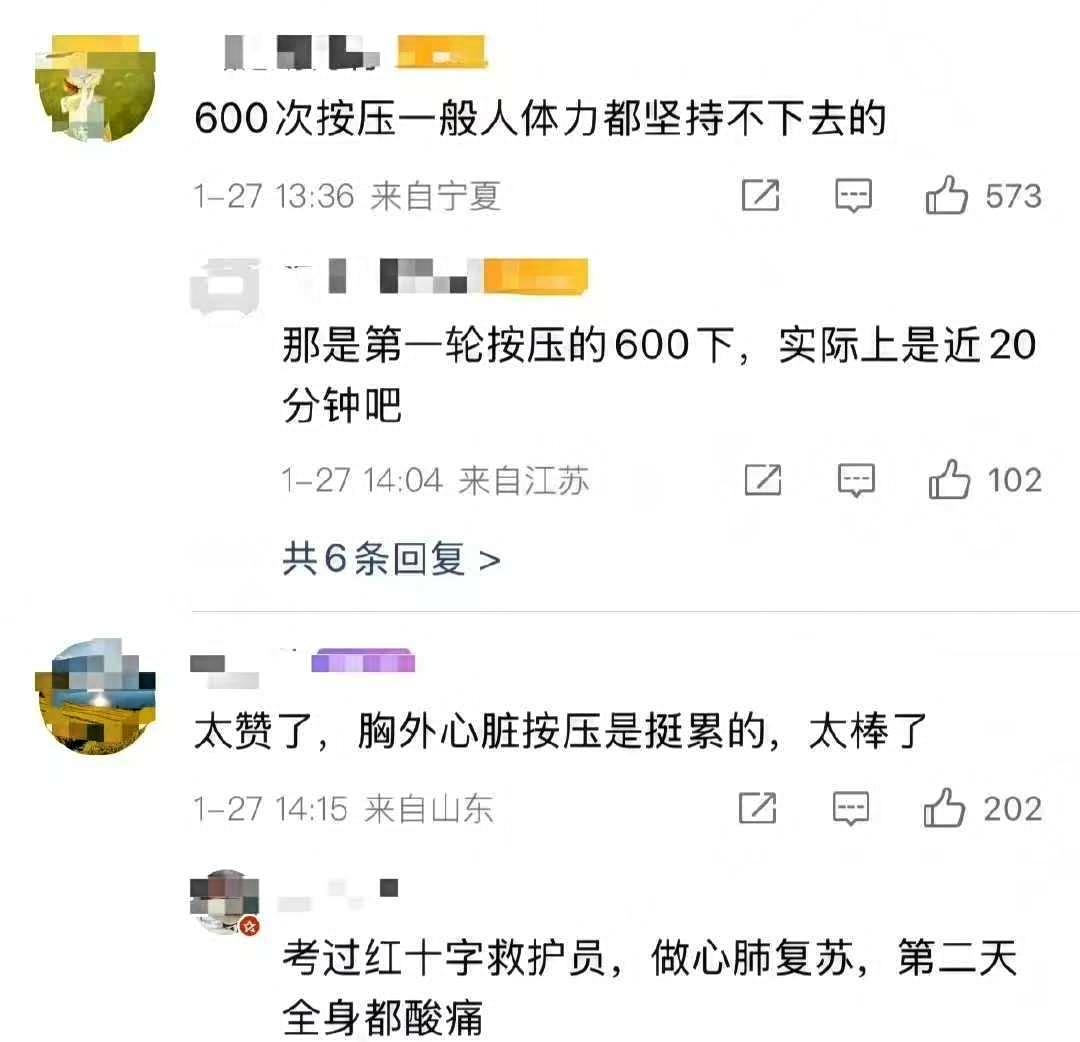 苏州一小伙在超市遇到女店主猝死，他跟着120接线员的指导徒手做心肺复苏，二十多分