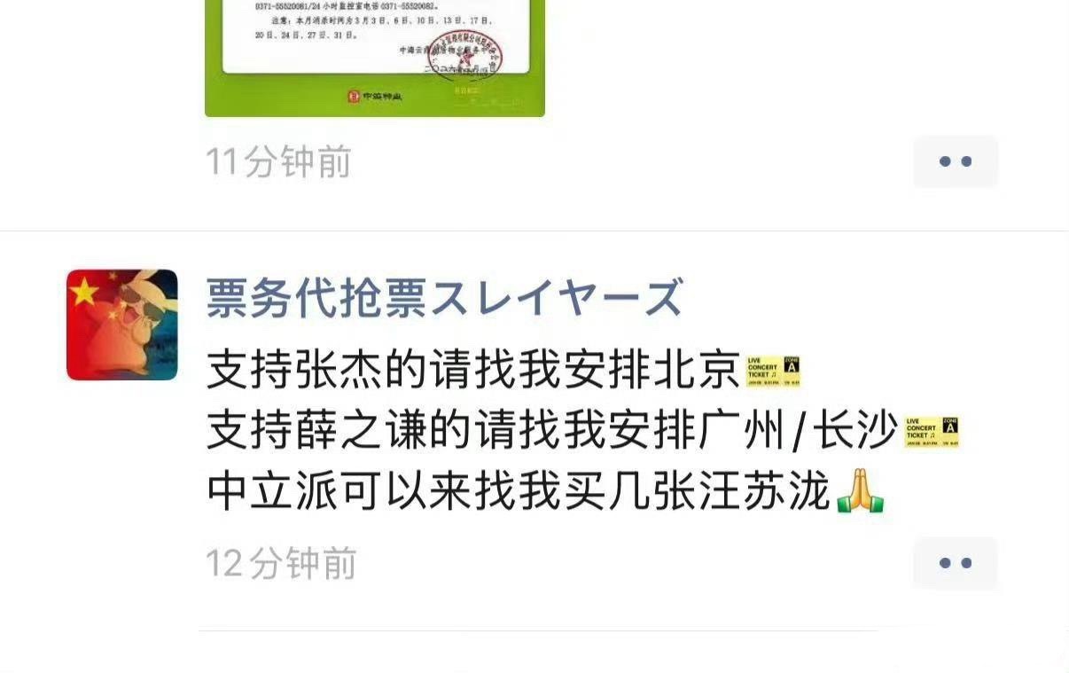 无人爱听菠萝菠萝蜜？