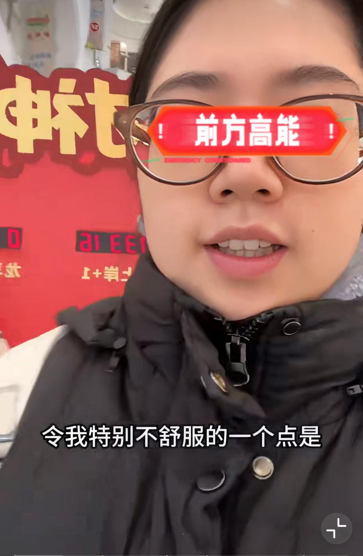 脑回路真是奇葩！近日，北京东坝的万达商场内，一女子发视频吐槽说，她看到里面的一