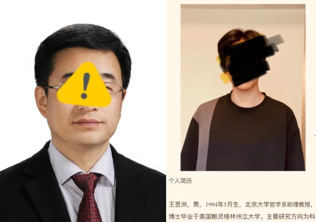 推动4+4的王辰院士，他的儿子也被网友挖出来了！年纪轻轻，才30岁，居然就已