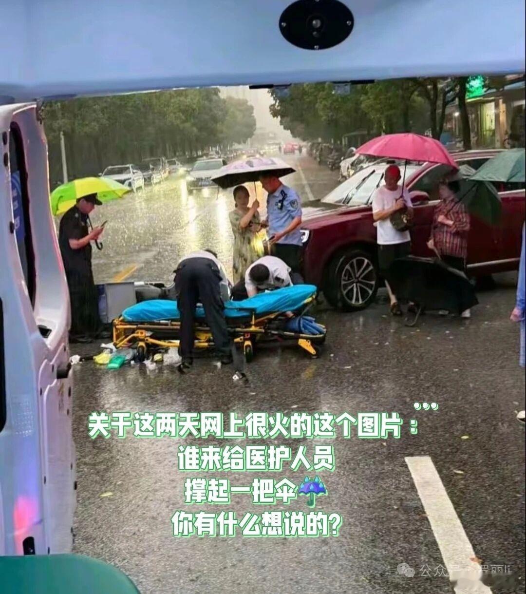 心寒医生医生