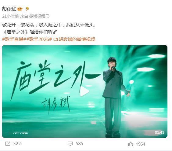 《庙堂之外》这首歌，谁唱谁成功！你知道原因吗？因为，这首歌曲，知名度非常