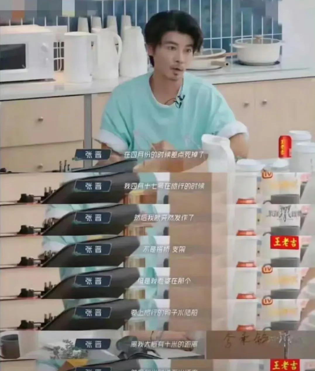 51岁武打明星张晋自爆曾在国外旅行时突发心脏病!异国突发心脏病时，支撑他撑下去的