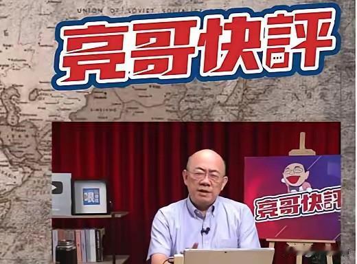 大跌眼镜！前立委郭正亮今天（12日）居然通过直播节目向矢板明夫公开道歉，且多次道