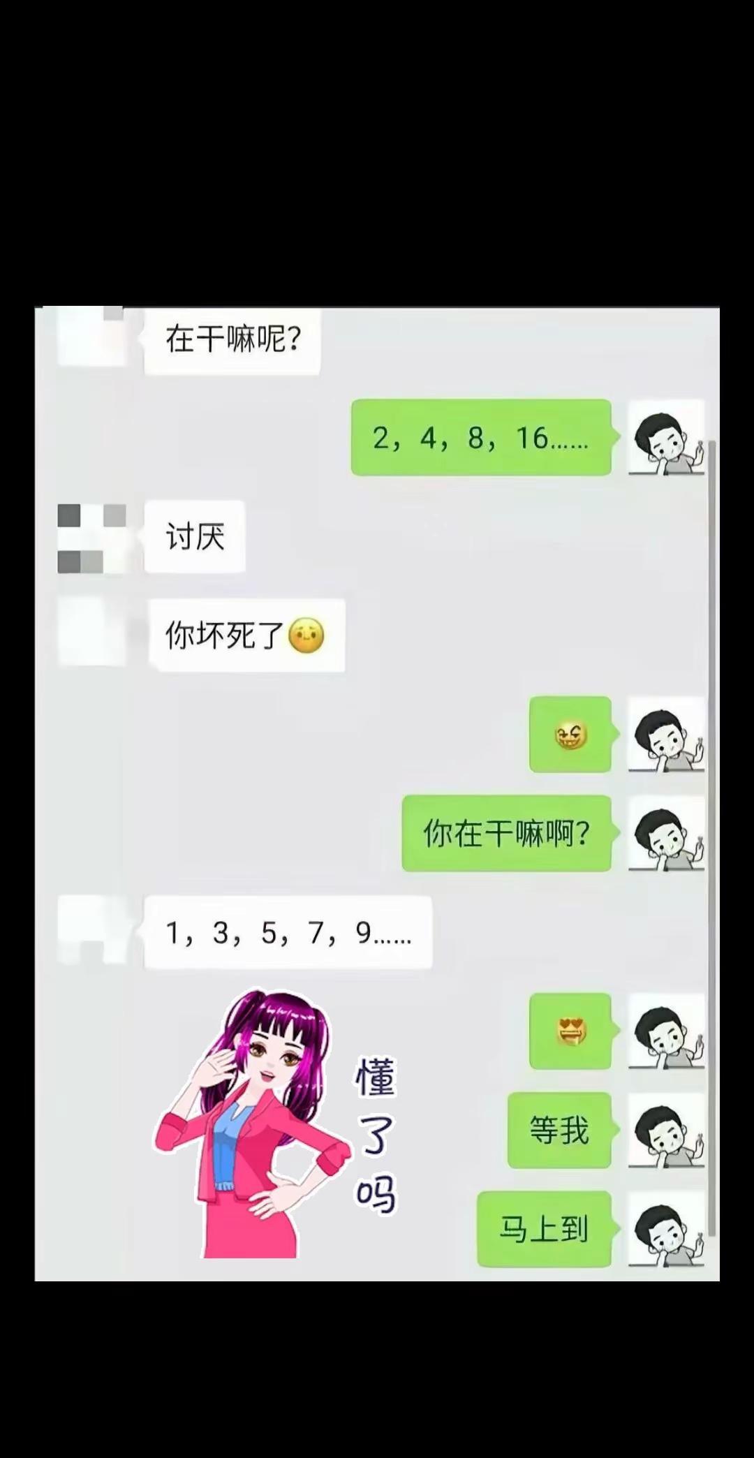 搞怪日常玩梗作业梗图