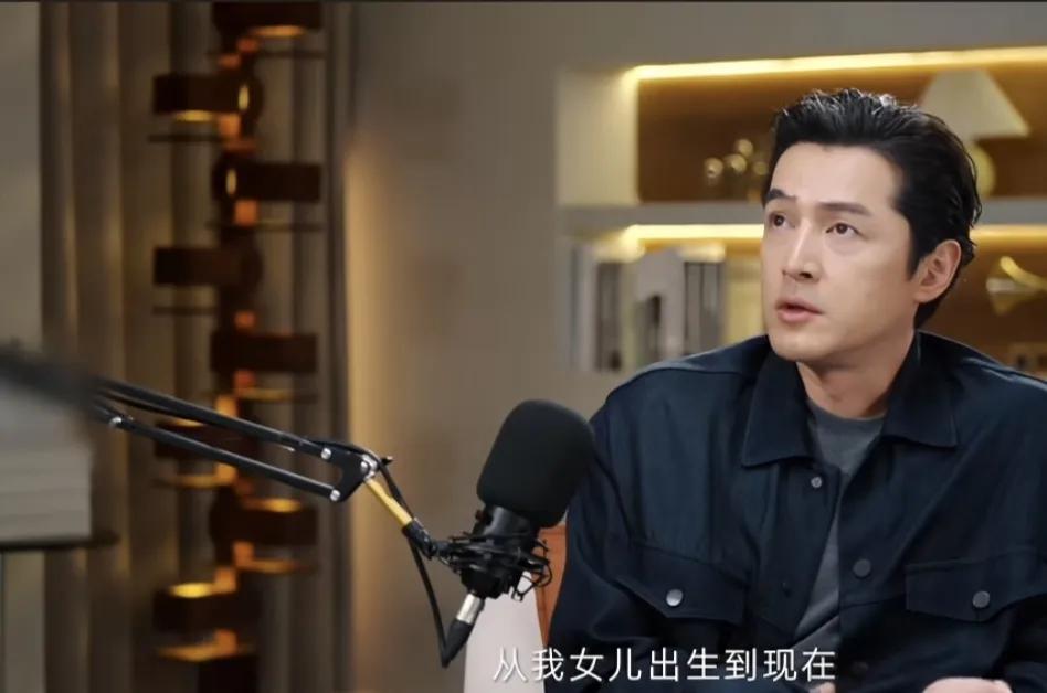 胡歌:“从我女儿出生到现在，我大部分时间都不在家里，其实在她的整个成长的过程中，