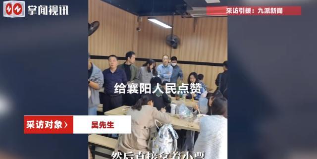 10月4日，湖北襄阳，一位来自武汉的游客到当地旅游时，突然发现很多高中生在吃面时