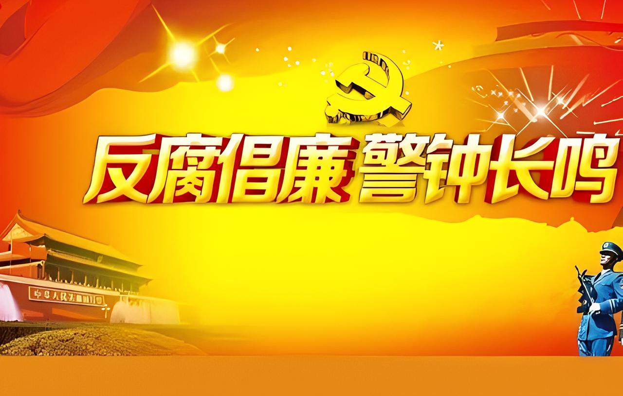 摊牌的时刻，已经到了！中央军委此次“刮骨疗毒”，级别无上限，根本不是为了所谓的“