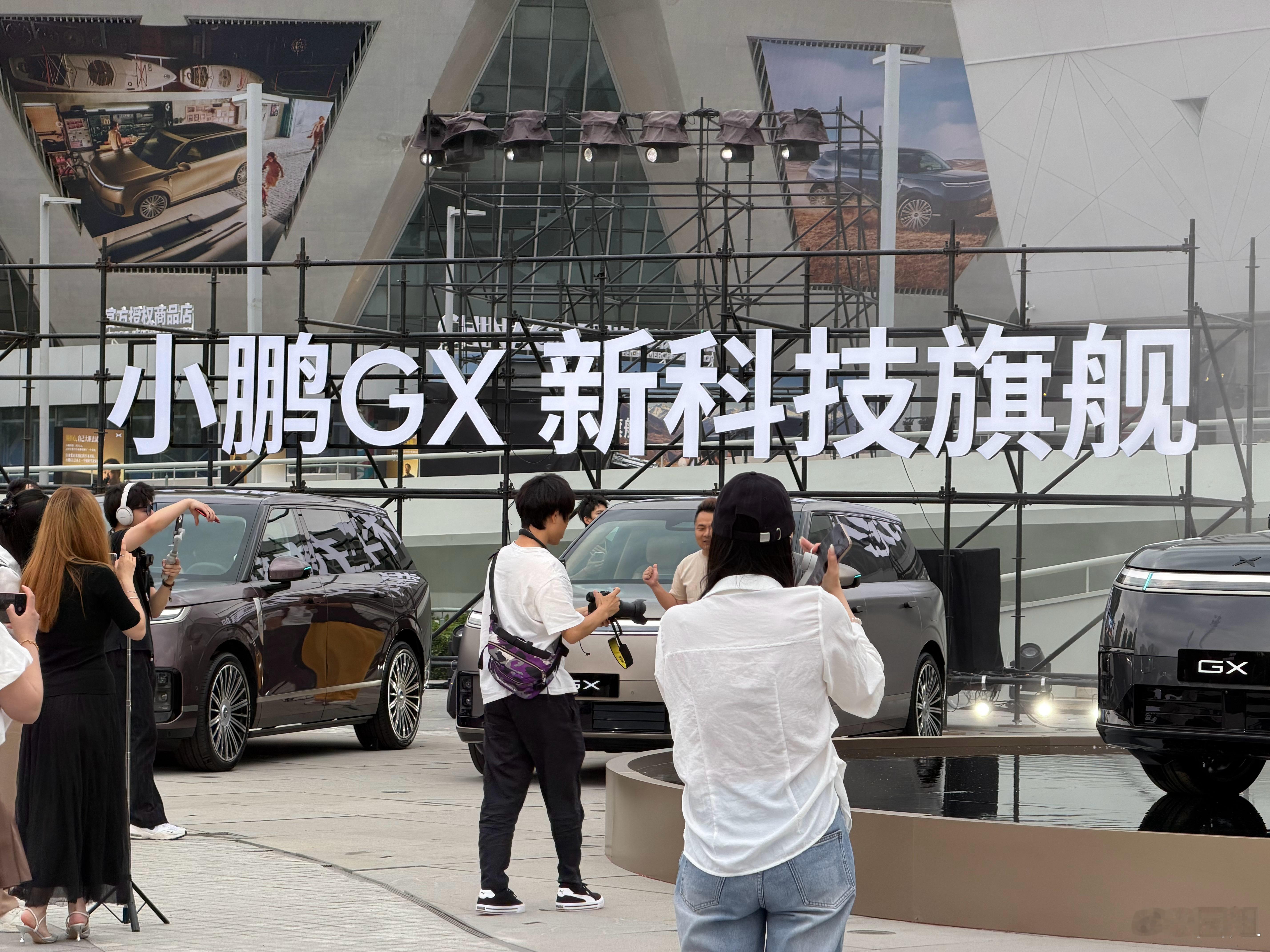 小鹏GX上市发布会，现场摆了很多展车，各种颜色都有，还有一台裸车，可以清晰看到车