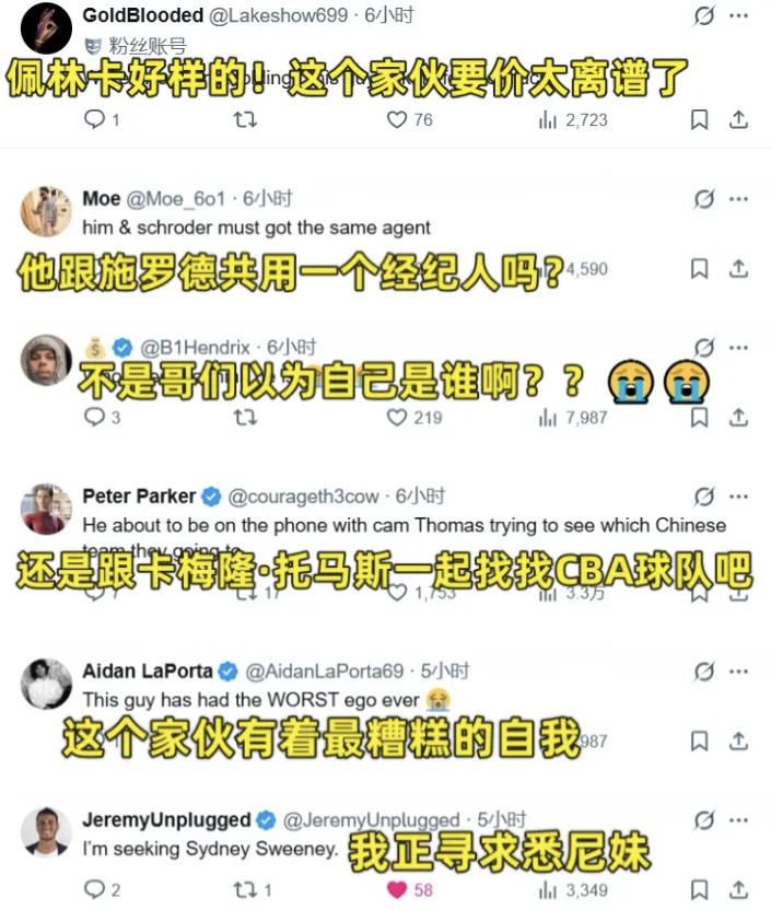 ➡好的一言为定一定咬死了不许松口！库明加金州勇士金州勇士据湖人记者JovanB